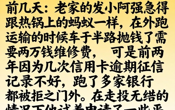 2026年5月放水口子，枚举5个可以不看征信就能下款的软件