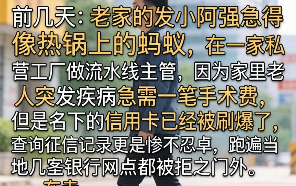 2026不风控秒下的口子，汇总5个不看负债的网贷app