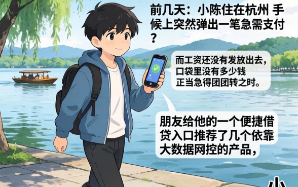 2026国庆大放水口子，枚举5个支付宝快贷轻松借app