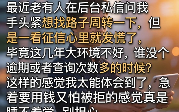 借款大王app下载，陈列5个不看负债秒下款的网贷平台