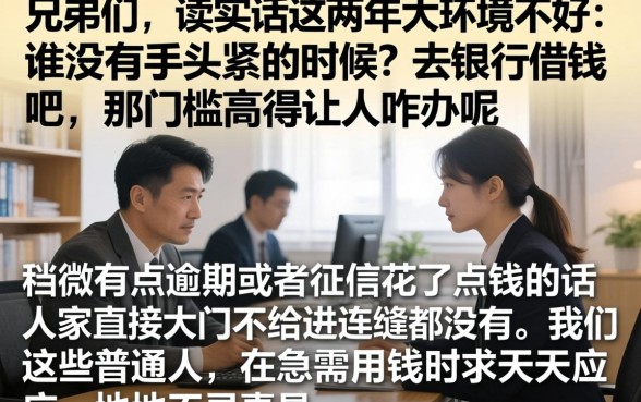 2026年最新714必下口子app，热忱推荐5个黑户逾期也能下款的网贷