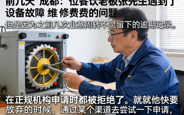 强制后下款口子汇总，陈列五个高炮无视风控逾期也下款的口子