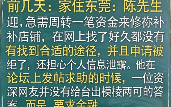 小额包下款的口子，胪列5个无视黑白的网贷软件