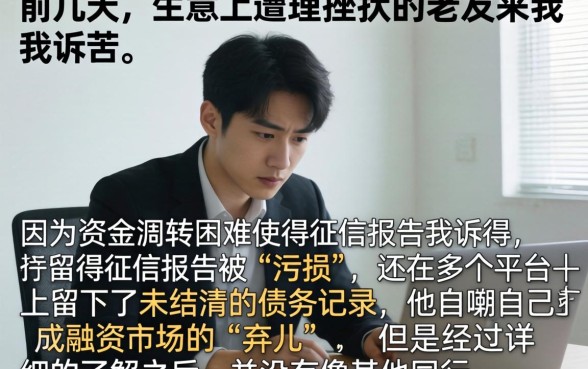 黑户小额借款口子，热忱推荐五个综合评分不足有负债都能下款口子