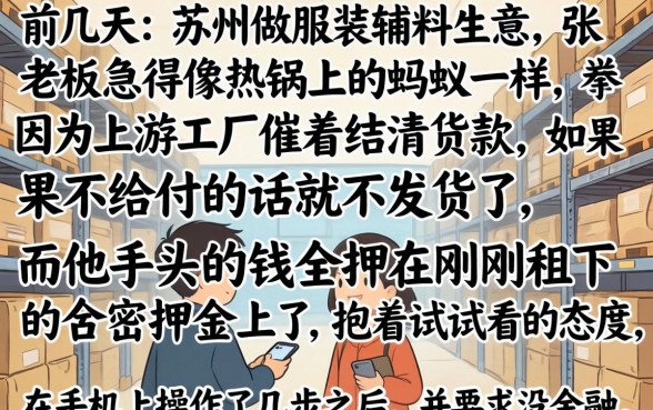 衣食贷下款容易吗，汇总五个不看负债秒下款的网贷软件