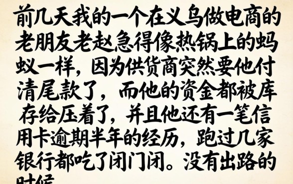 2026小额短期贷款必下口子，汇总五个黑户好下款的平台