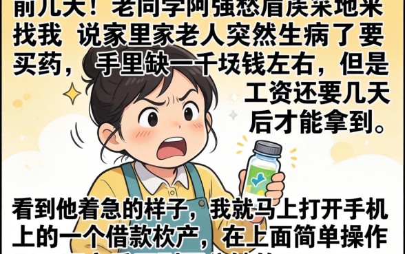 1000元小额快速借款，汇整五个无视征信黑白100%秒下app