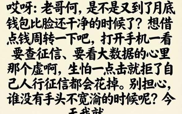 2026年容易下的分期贷款口子，精选五个无忧速借当天放款的口子