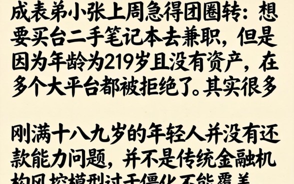 能下款的高炮口子，归纳五个19岁贷款容易过审批的软件