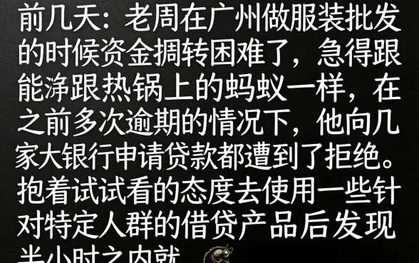 晚上必下款的口子，热忱推荐5个黑户可以下的贷款软件