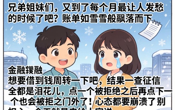 10月25日放水的口子，理出5个黑户无条件下款的app