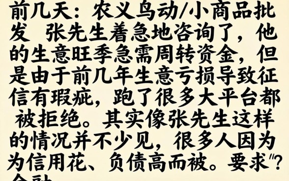 2026年现金巴士申请贷款，归集五个不看征信负债的网贷百分百下款平台