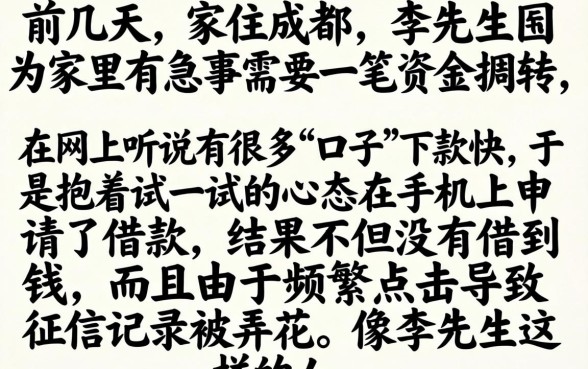 好借款的口子有哪些，遴选5个芝麻信用600贷款软件