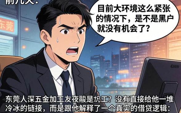 2026年三月还能下款的口子，理出5个网贷黑户必下款的口子