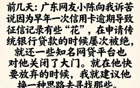 已经下款的口子借款，汇总五个黑户可快速办理小额贷款业务的平台