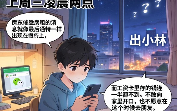 来借钱借款口子哥，揭秘五个11月能贷款的平台