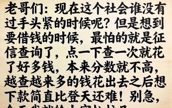 1万以内不看征信的口子，枚举5个新上线贷款平台门槛低平台