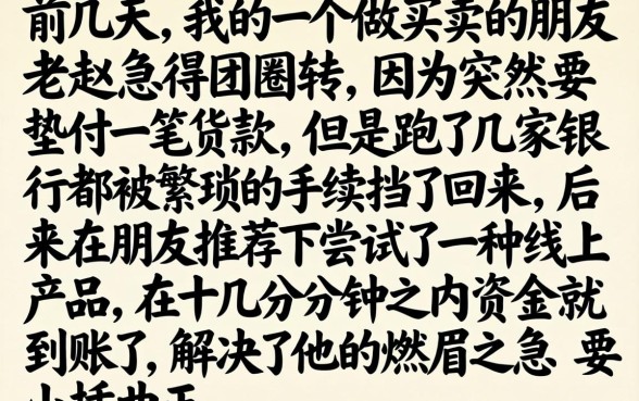 最新秒批借款口子，概览5个最新网贷口子今日整理这五个平台