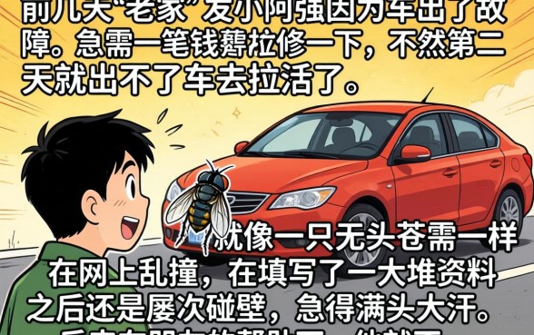 下5000的口子，深入剖析五个手机可以临时借钱的软件