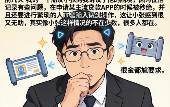 哪个借款口子不用脸，甄选5个黑户可快速办理小额贷款业务的软件