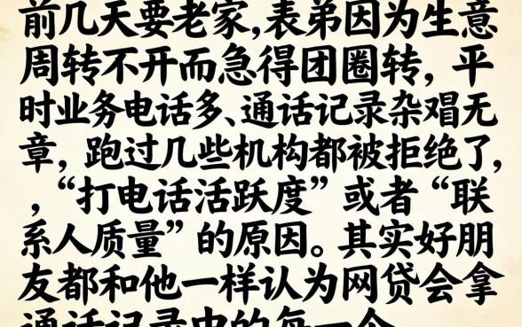 不看通话次数的网贷，汇整5个无视黑白必下款的网贷口子