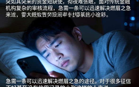 扫描身份证借款口子，细致阐述5个最新无视黑白户网贷口子