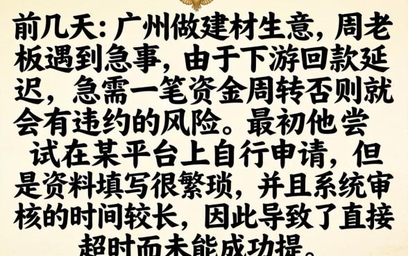 申请易鑫车主融,陈列5个审贷口子审核加快的口子