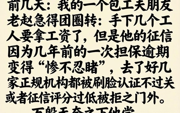 最新不刷脸黑户网贷，鼎力推荐5个黑户下款软件