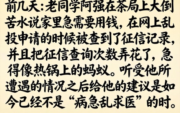 什么口子贷贷好下款，遴选五个支付宝快贷轻松借软件