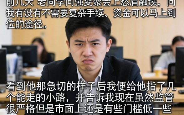 有什么秒下的小口子，归集五个高炮能下款的软件