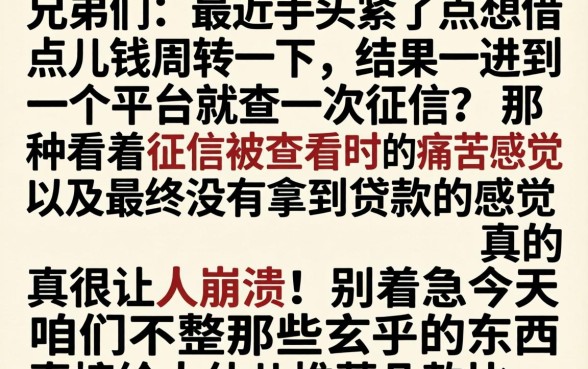通过率高钱多的网贷，整合五个不看负债和征信的平台