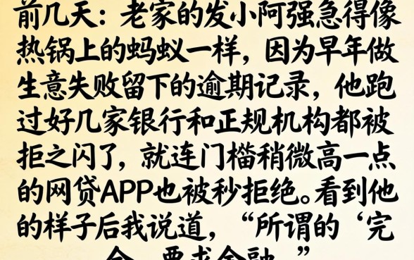 有哪些口子可以下款，罗列5个黑户都能下的软件