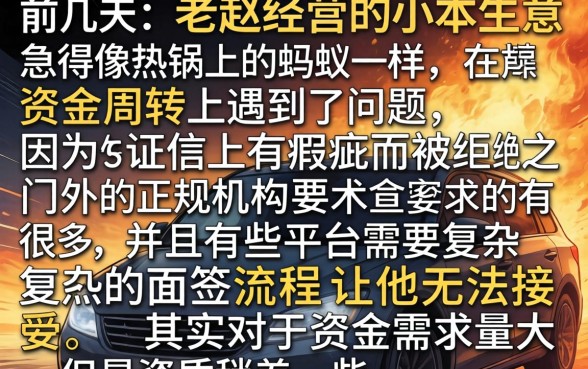 大额黑户网贷口子，整理五个不用面签和芝麻分的贷款app