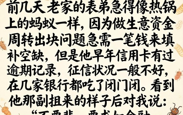 黑户秒下两万的口子，汇总5个无视黑白的网贷口子