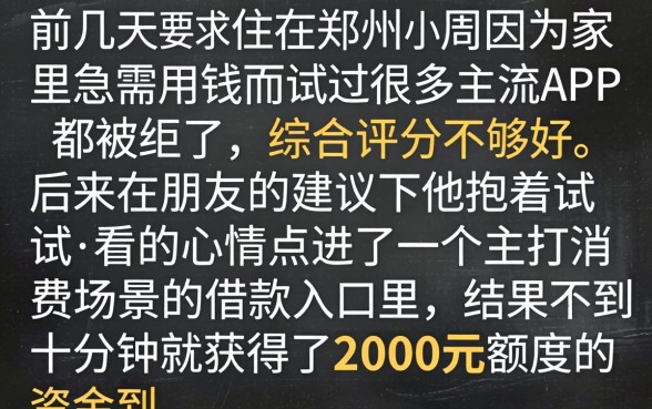 2026年无视黑白下2000的口子，归纳五个凭支付宝花呗贷款的口子
