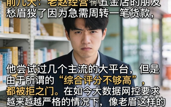 有什么口子好借款的，整理5个借钱平台不看综合评估的平台