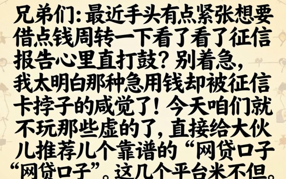 直接通过的小额贷款，胪列五个20岁借钱不求征信速借平台
