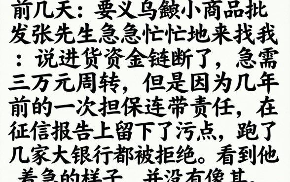 一天下款的黑户口子，甄选五个不上征信报告的贷款口子