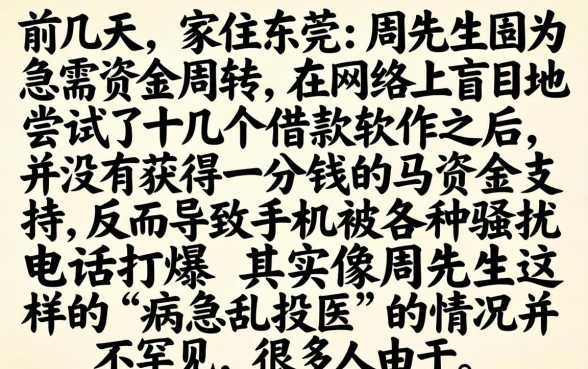 征信不好秒下的口子,精选五个不看年龄征信负债的软件