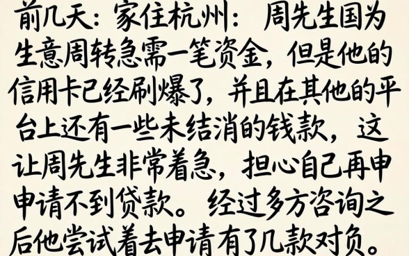 哪些贷款支持信用卡，汇总五个不看欠款的贷款口子