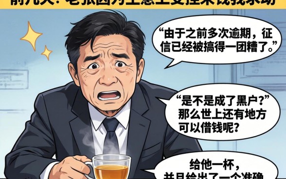 无视黑户可以下的，揭秘5个最新能下来钱的口子