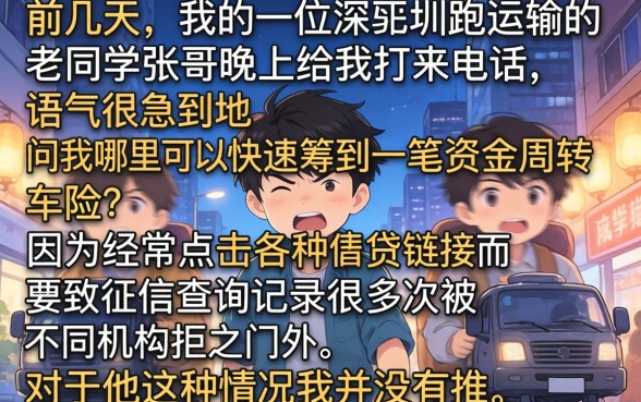 现在最好借的网贷，陈列五个高炮能下款的app