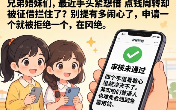 果机能下款的口子，罗列五个信用卡贷款口子好软件