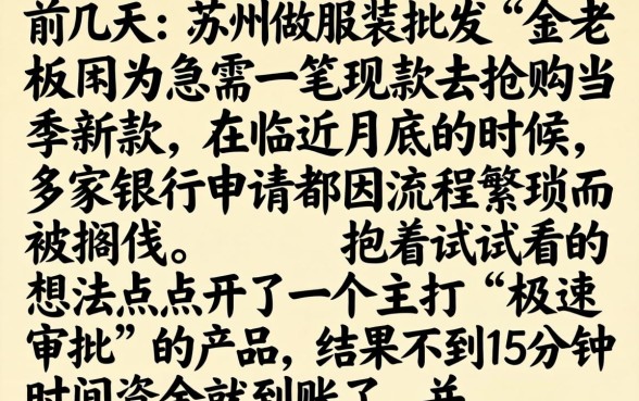 2026年11月份下款的口子，筛选五个贷款好做不看征信的平台