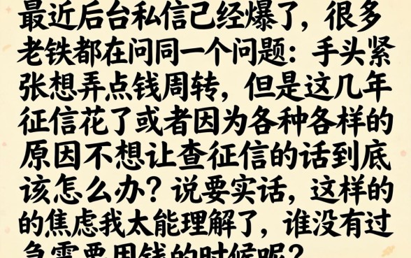 哪里可以借款利息低，理出五个不用芝麻分能借的app
