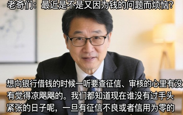 无审核不查征信放款，鼎力推荐5个贷款不上诚信平台的平台