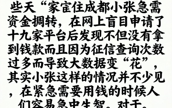 2026年3月网贷能下款的口子，胪列五个简单容易贷款口子