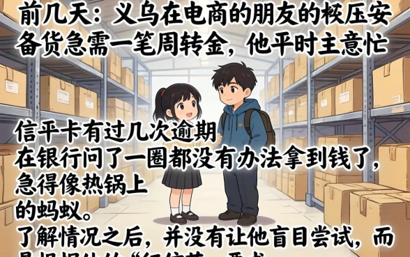 有什么下款的好口子，汇总5个无视黑白无视征信申请就下款的软件