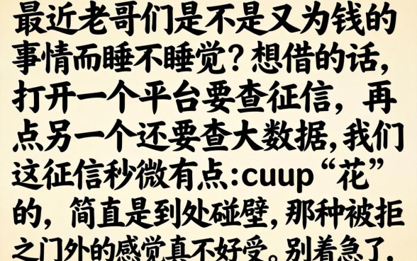 直接放款微信的贷款，诚意推荐5个黑户贷款必下口子app