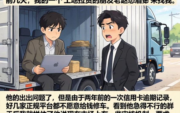 黑户靠谱的小贷软件，甄选5个无视一切包下款的贷款